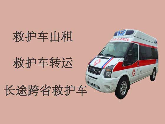 连云港私人救护车出租就近派车